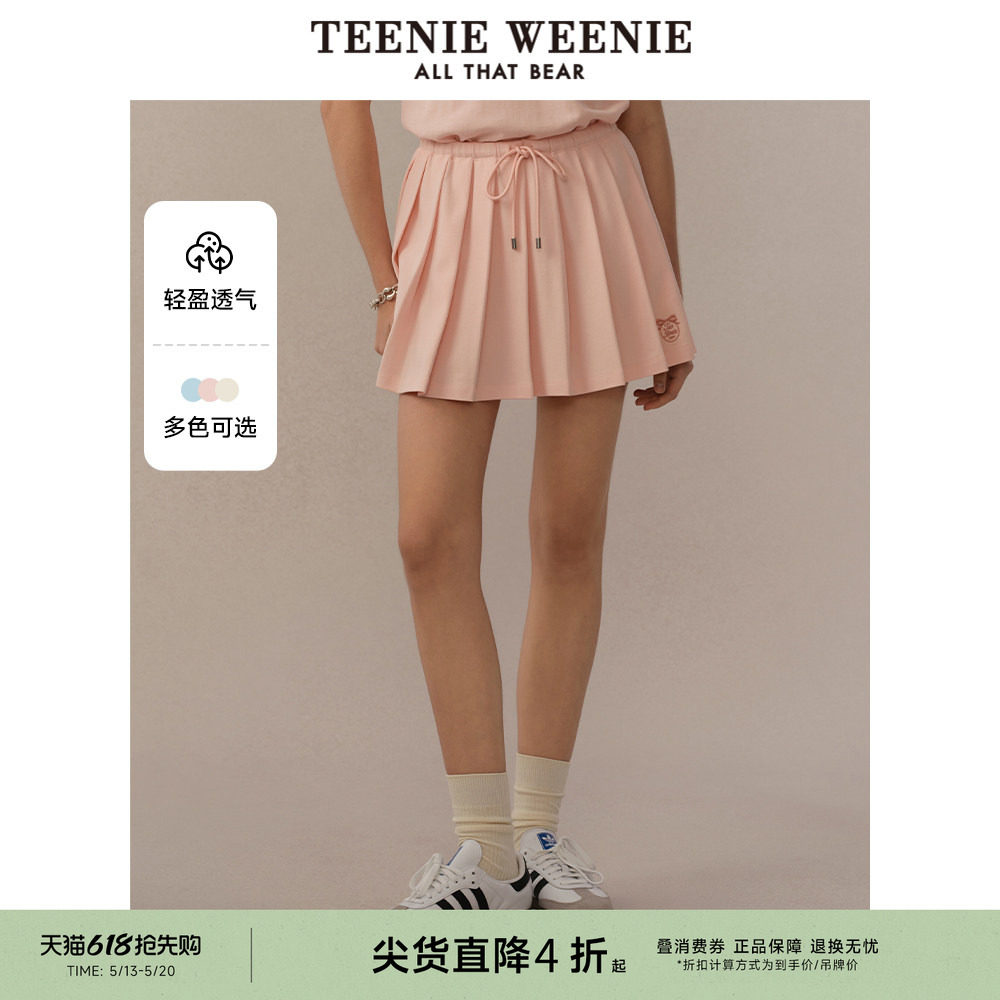 TeenieWeenie小熊女装半身裙夏款活力俏皮少女MIU系百