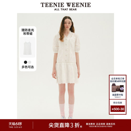 灯笼袖连衣裙镂空TeenieWeenie