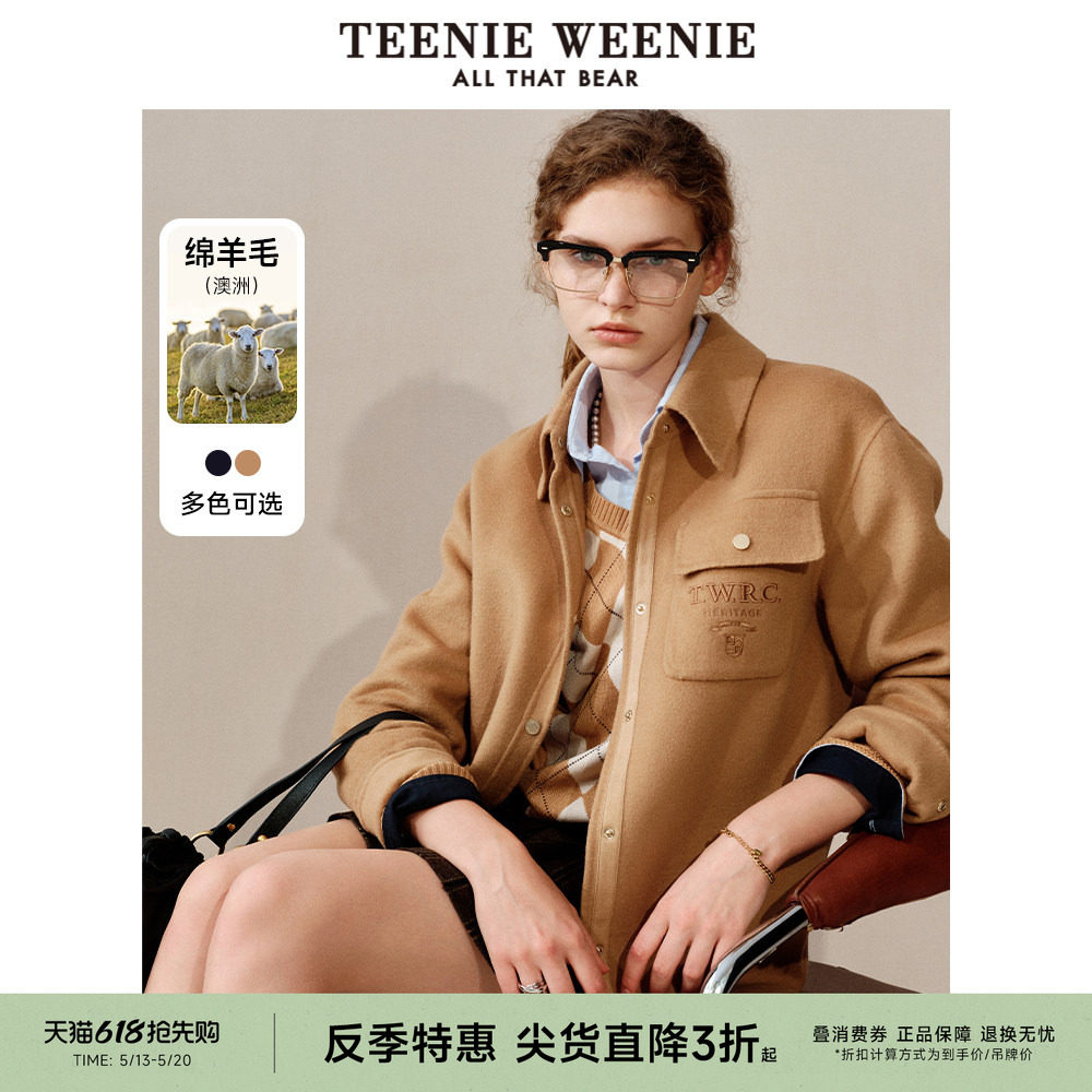 【反季特惠】TeenieWeenie小熊奥莱澳洲绵羊毛双面毛呢大