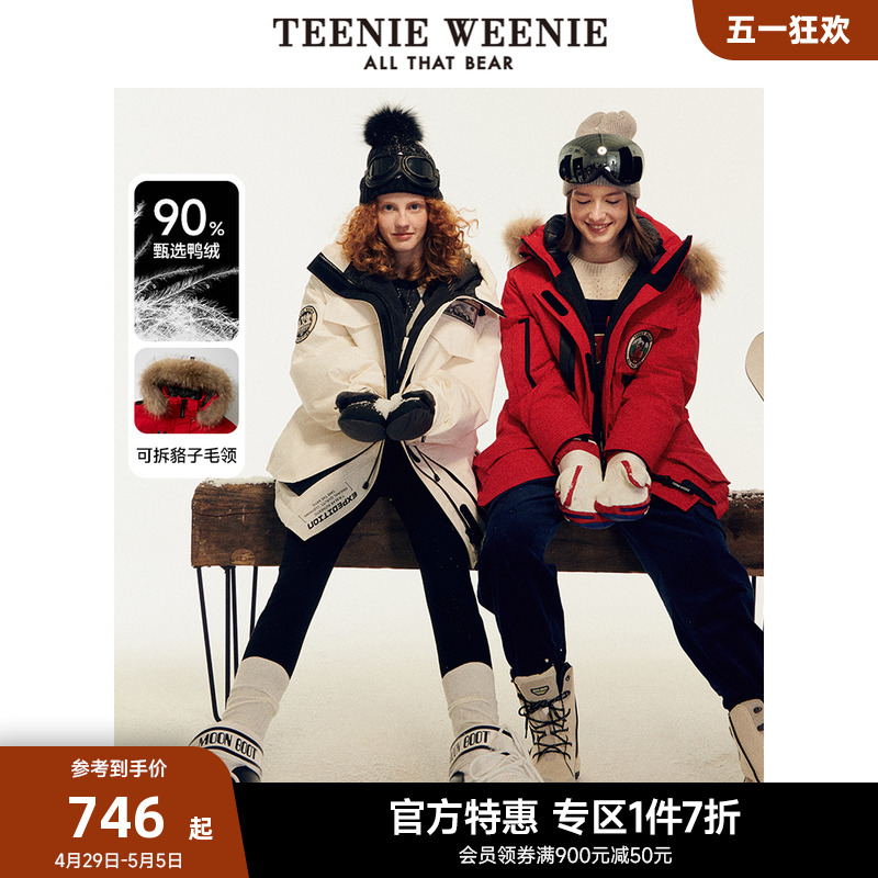 TeenieWeenie小熊奥莱连...