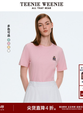 TeenieWeenie小熊夏季多巴胺黄色圆领短袖打底衫T恤上衣休闲女装