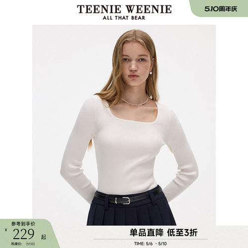 简约版型