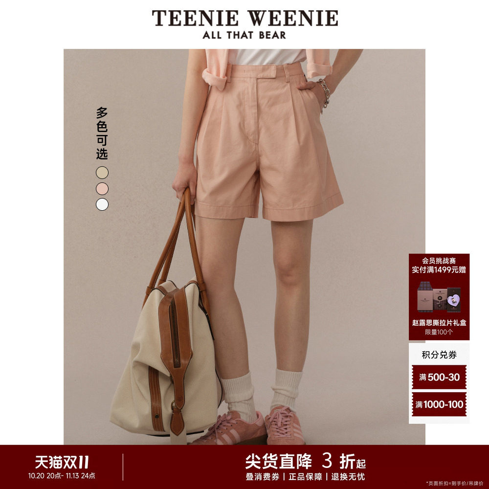 TeenieWeenie小熊女装短裤夏款清新少女感时尚简约休闲裤子