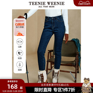 小脚裤 TeenieWeenie小熊奥莱春装 基础款 子女 新款 舒适保暖牛仔长裤