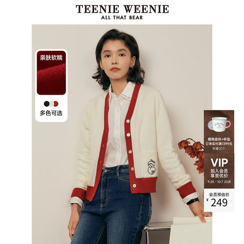 TeenieWeenie奥莱短款毛针织