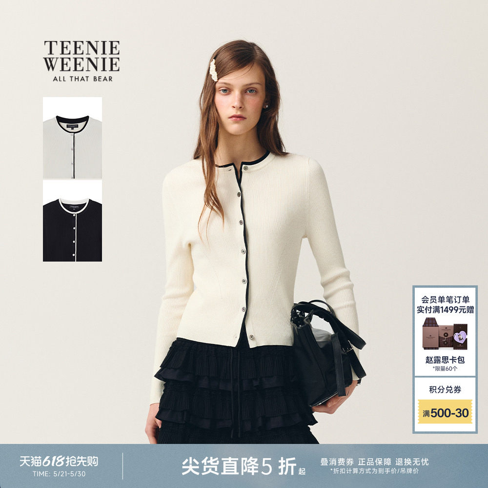 TeenieWeenie小熊女装毛针织开衫26年春新款简约舒适宽