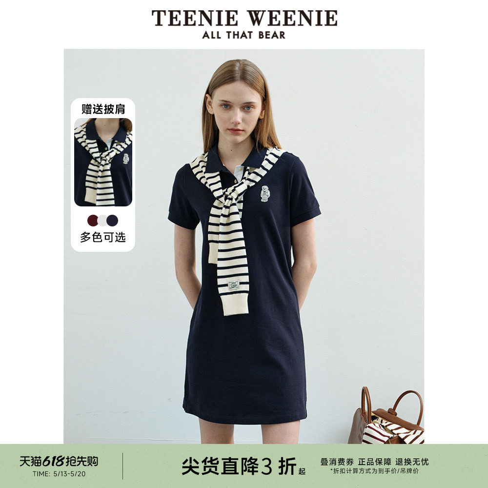【赠披肩】TeenieWeenie小熊奥莱气质型裙子休闲宽松PO