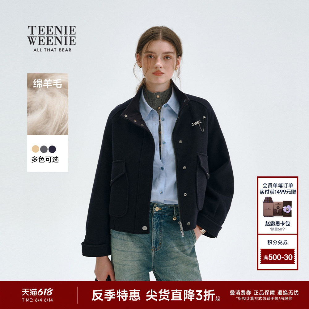 【反季特惠】TeenieWeenie小熊女装毛呢大衣春季休闲立领夹克外套