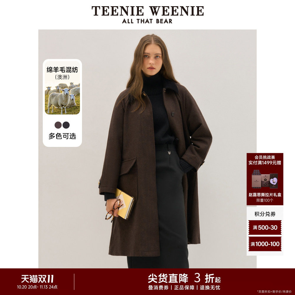 TeenieWeenie小熊奥莱冬装风衣式澳毛混纺长款毛呢大衣外