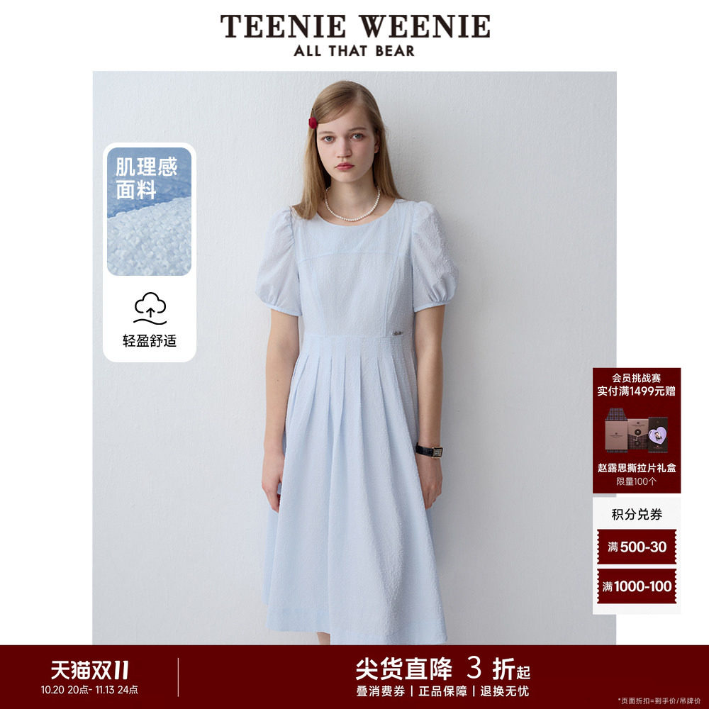 TeenieWeenie小熊奥莱夏气质泡泡袖蓝色连衣裙百褶裙