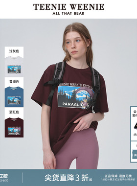 TeenieWeenie小熊夏季美式复古宽松休闲灰色短袖棉T恤学院风上衣