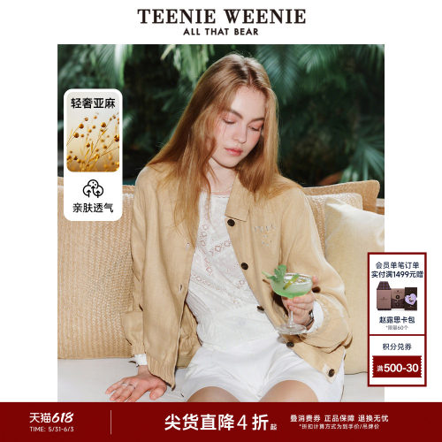 TeenieWeenie小熊奥莱+T恤