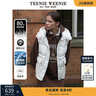 TeenieWeenie小熊奥莱女装秋季密可柔防泼水连帽羽绒马甲外套女