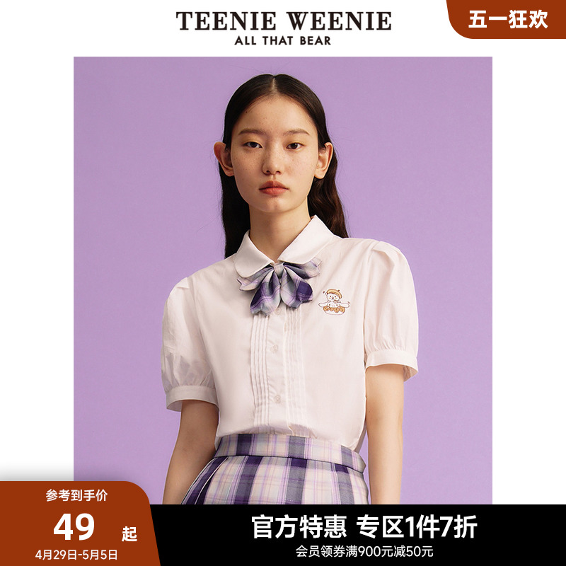 TeenieWeenie小熊奥莱JK格纹领结学院风学生领带女夏