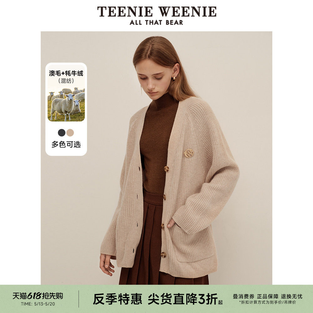 【反季特惠】【澳毛+牦牛绒混纺】TeenieWeenie小熊奥莱针织开衫