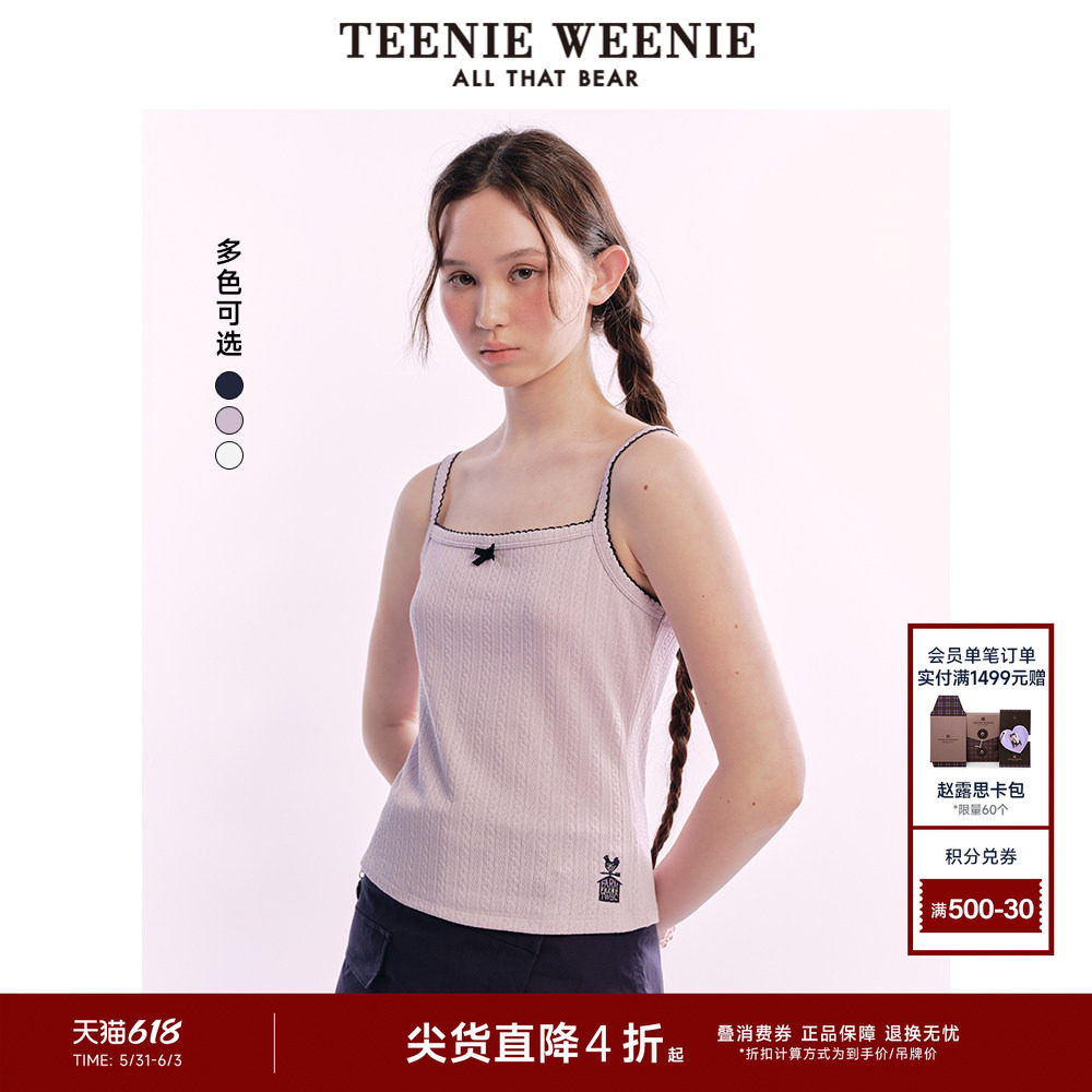 TeenieWeenie小熊女装时尚元气少女甜美刺绣贴身清新花边