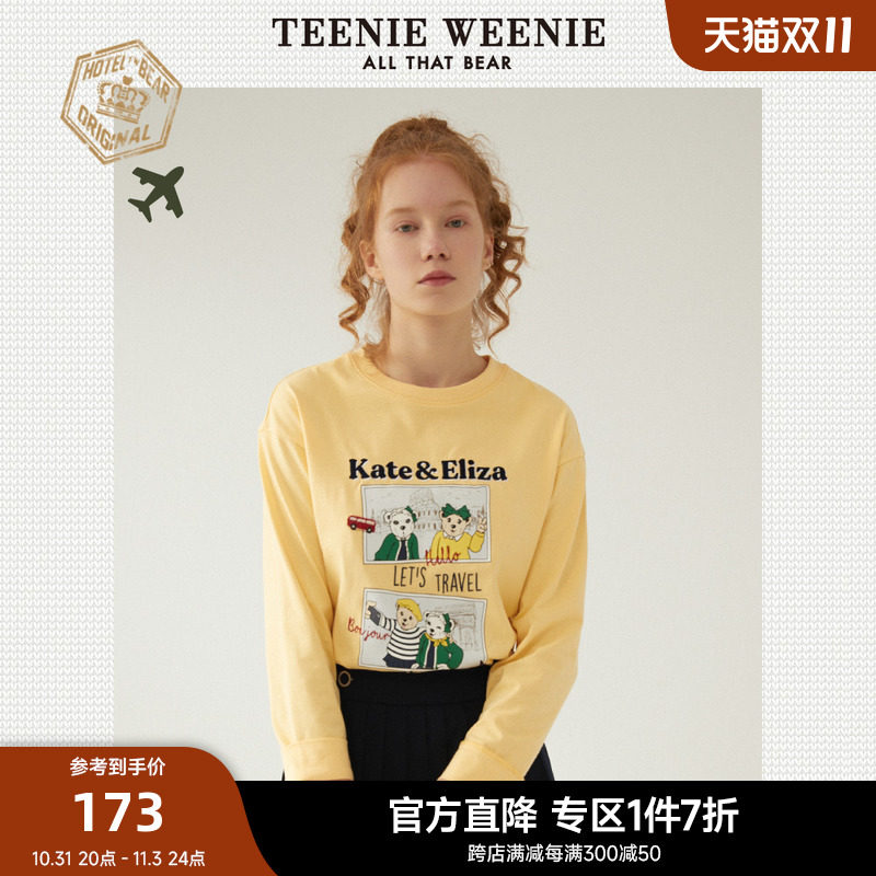 【赵露思同款】TeenieWeenie小熊圆领印花长袖T恤女秋款属于什么档次？