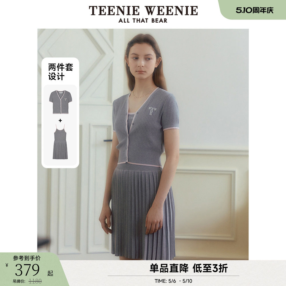 TeenieWeenie小熊奥莱秋针织吊带百褶连衣裙开衫两件套薄款气质女