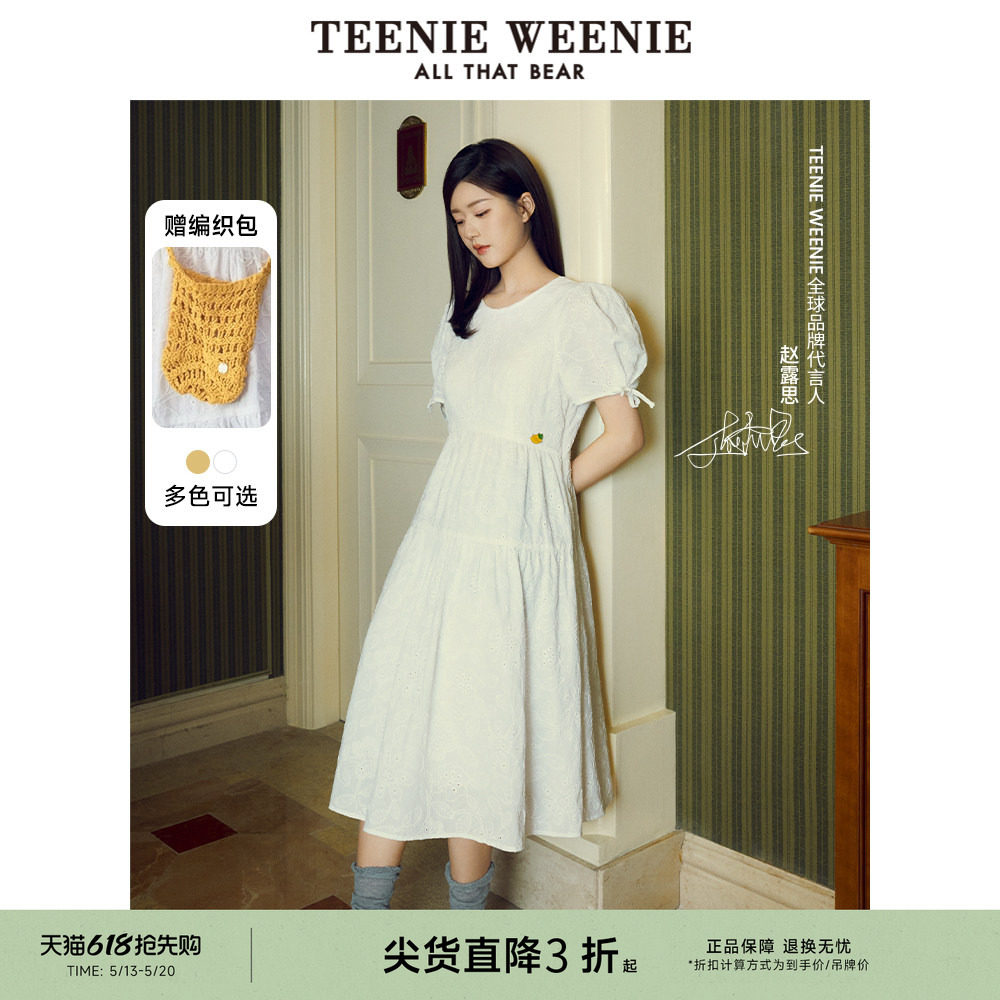 【赵露思同款】TeenieWeenie小熊奥莱泡泡袖法式白色夏季