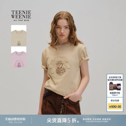TeenieWeenie小熊女装T恤