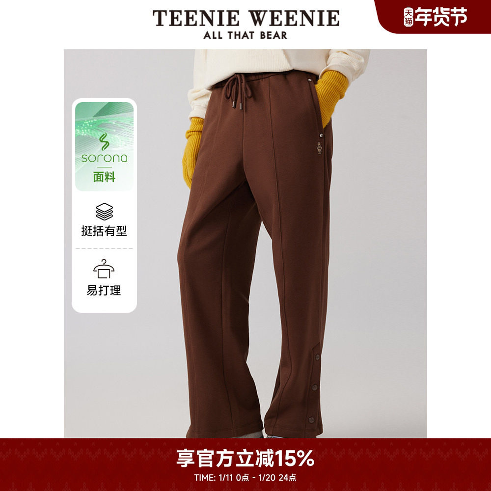 TeenieWeenie小熊奥莱女装卫裤冬季运动长裤直筒裤子裤女,女装/女士精品,卫裤,淘宝优惠券,粉丝福利购,淘宝优惠卷