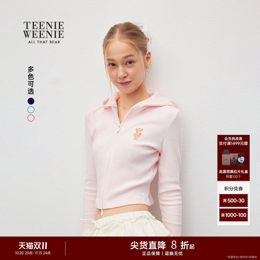 TeenieWeenie小熊女装外套