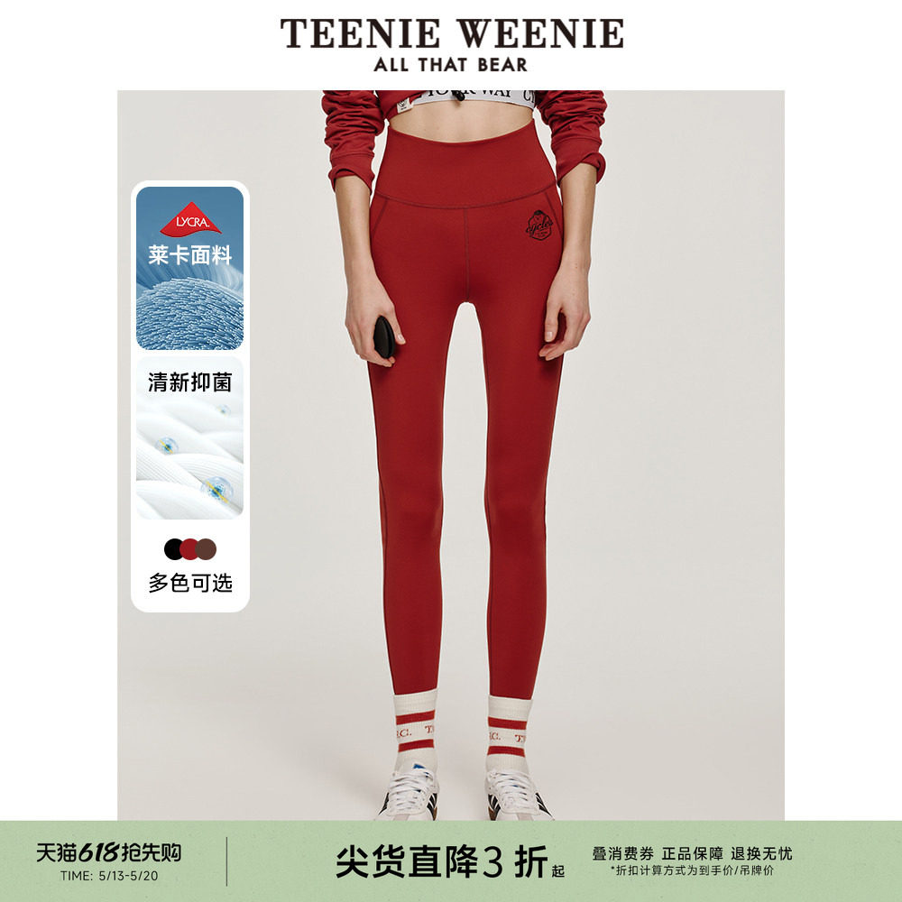 【抗菌】TeenieWeenie小熊奥莱女装秋季莱卡弹力修身瑜伽