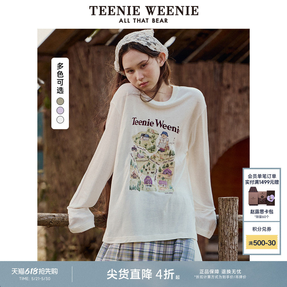 TeenieWeenie小熊长袖T恤夏季薄款甜美清新罩衫女装田园