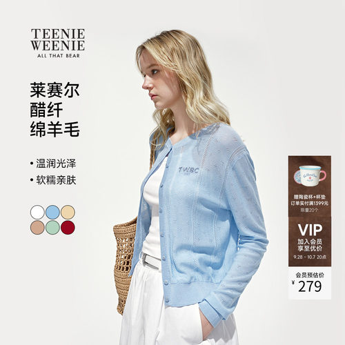 TeenieWeenie小熊女装毛衣开衫