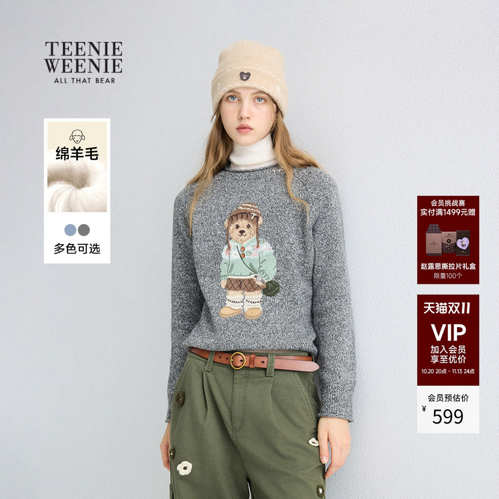 TeenieWeenie小熊女装绵羊毛针织衫冬季大熊花纱感圆领套头毛衣
