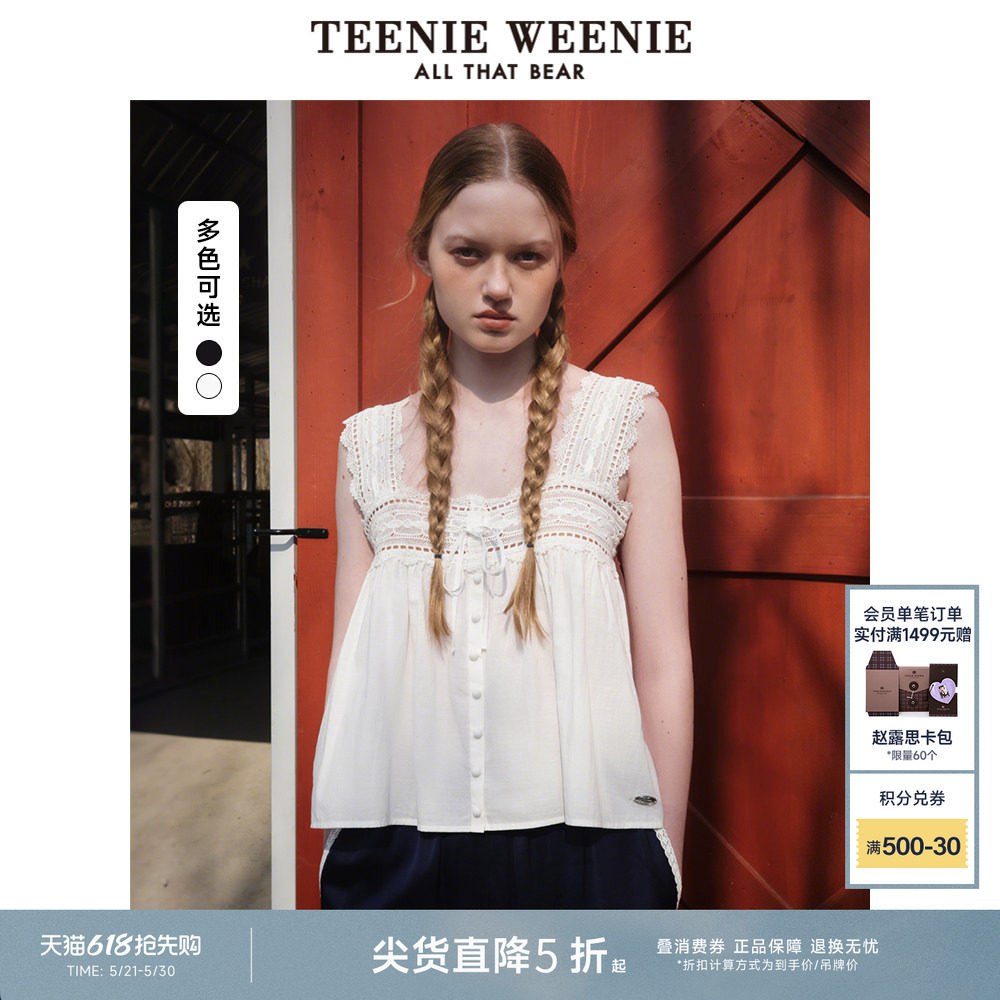 TeenieWeenie小熊女装衬衫夏款法式甜美蕾丝轻假日吊带