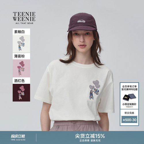 TeenieWeenie小熊女装T恤
