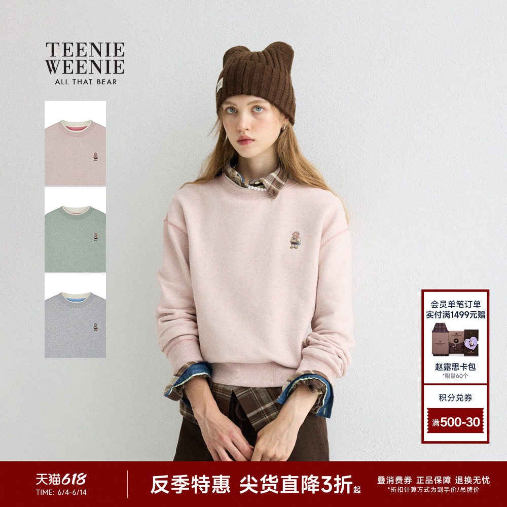 【反季特惠】TeenieWeenie小熊卫衣领口加绒无帽女圆领内搭上衣