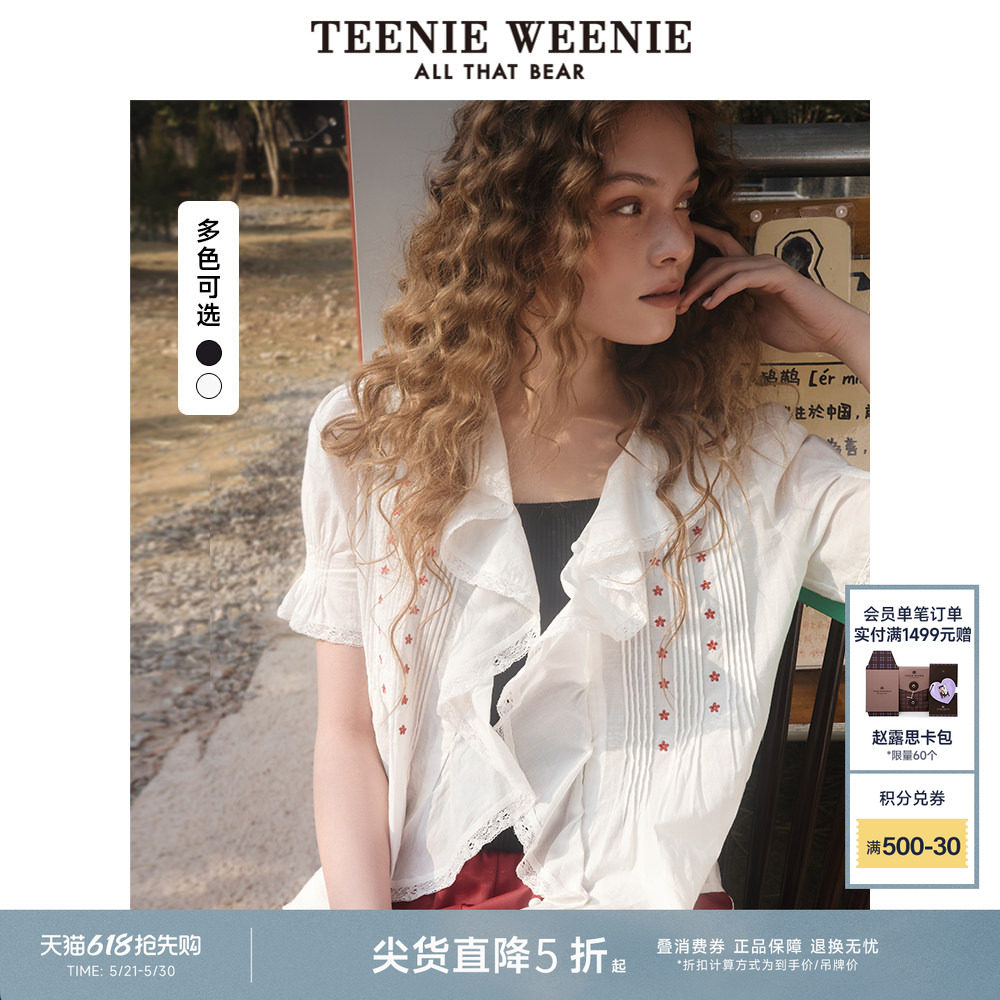 TeenieWeenie小熊女装衬衫夏款法式复古宫廷风短袖上衣