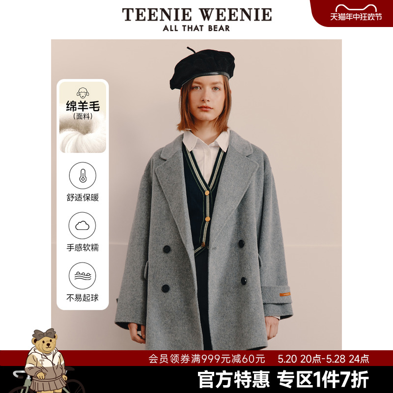 TeenieWeenie小熊奥莱秋冬新款宽松双排扣气质绵羊毛毛呢大衣外套