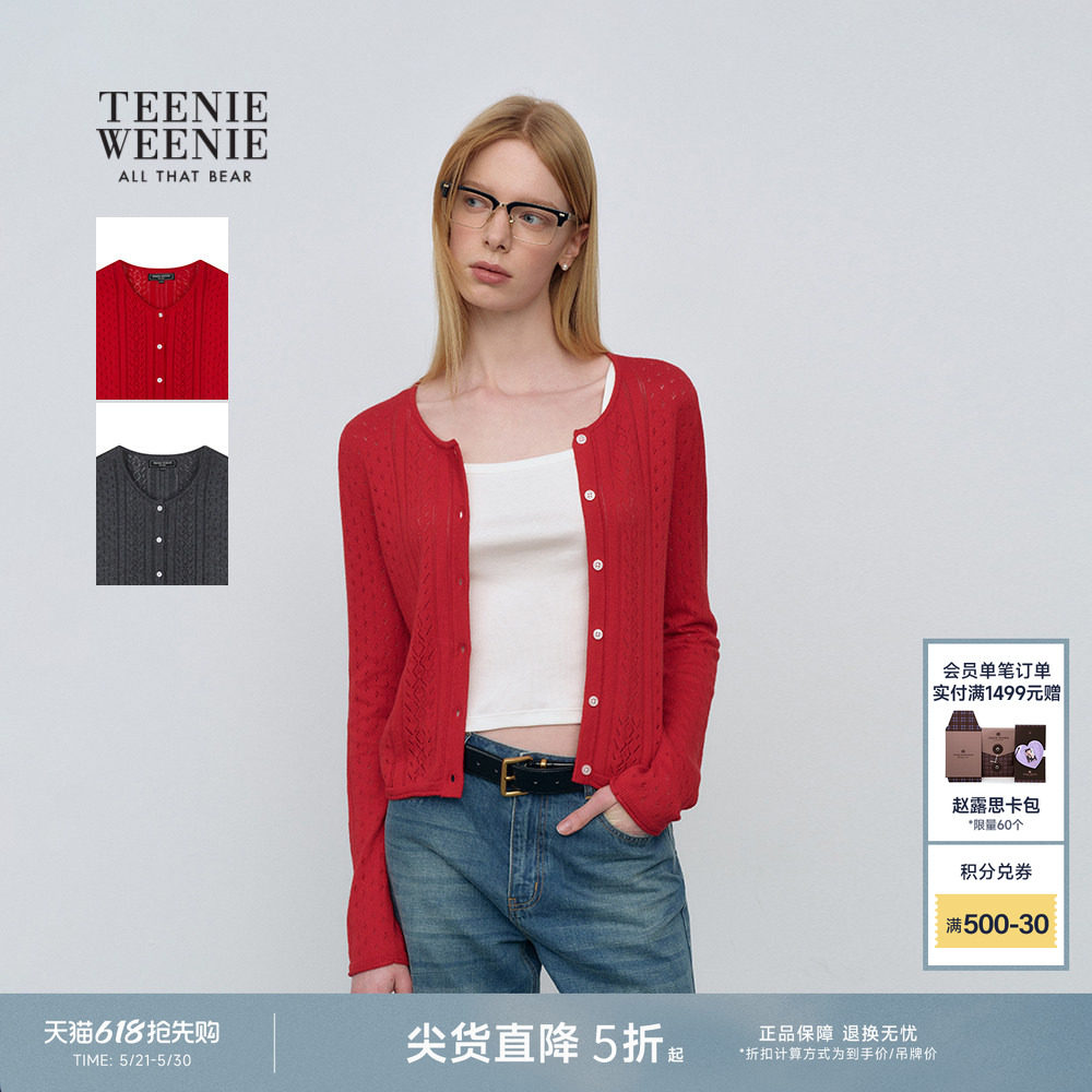 Teenie Weenie小熊女装毛针织开衫26春新款舒适圆领镂