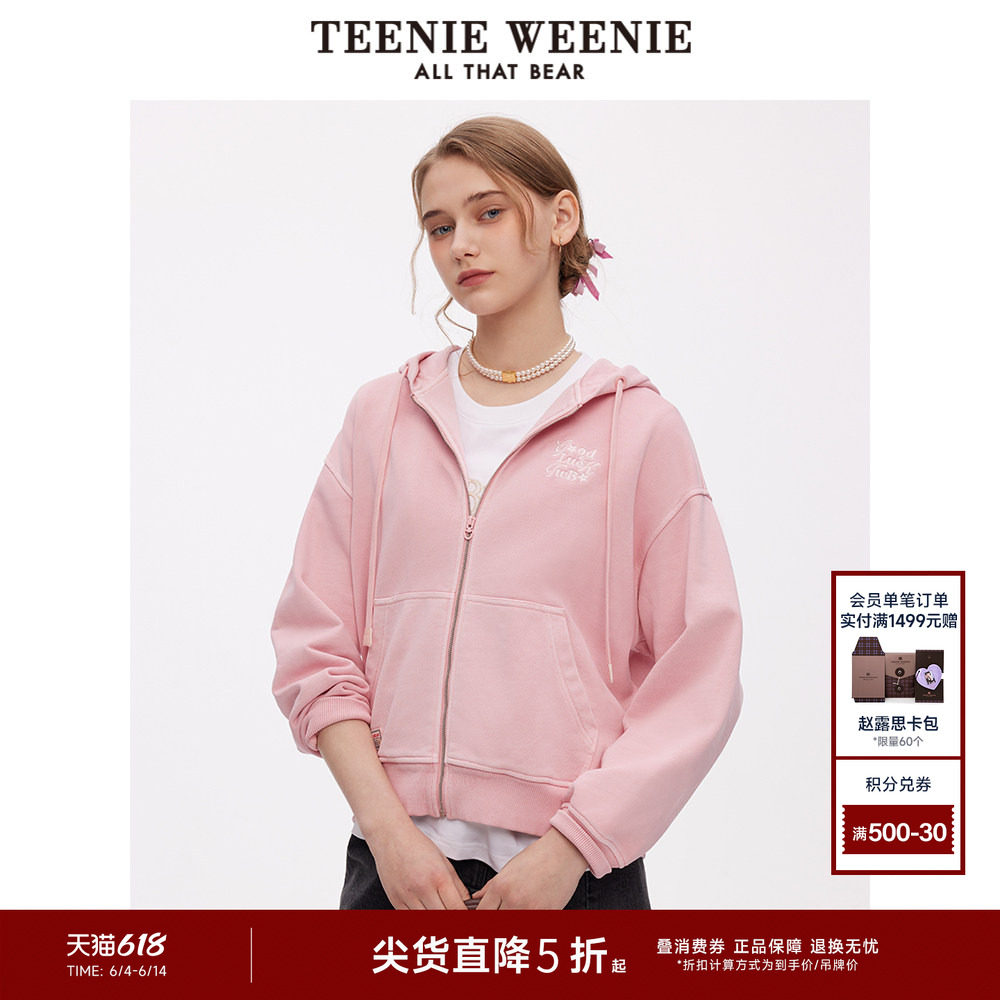 TeenieWeenie小熊女装秋季俏皮活力少女甜美粉色连帽开衫卫衣