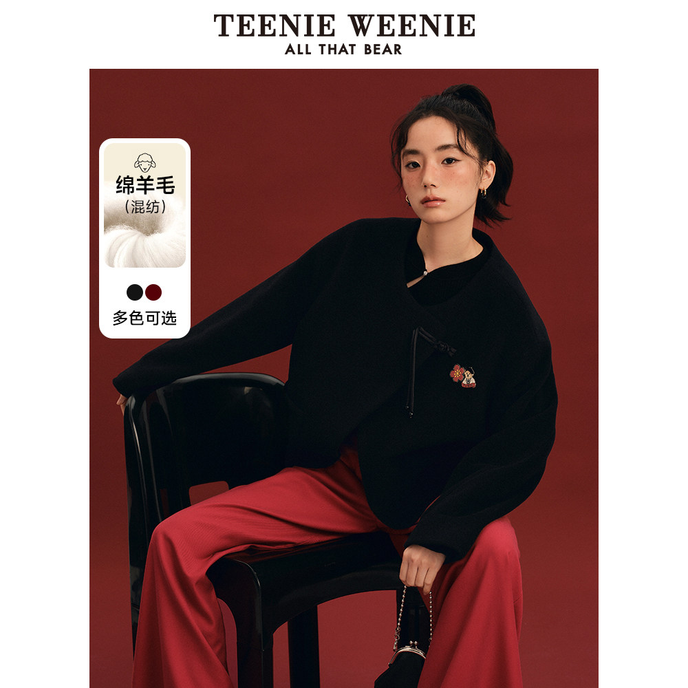 【反季特惠】【赵露思同款】TeenieWeenie小熊秋季毛呢大