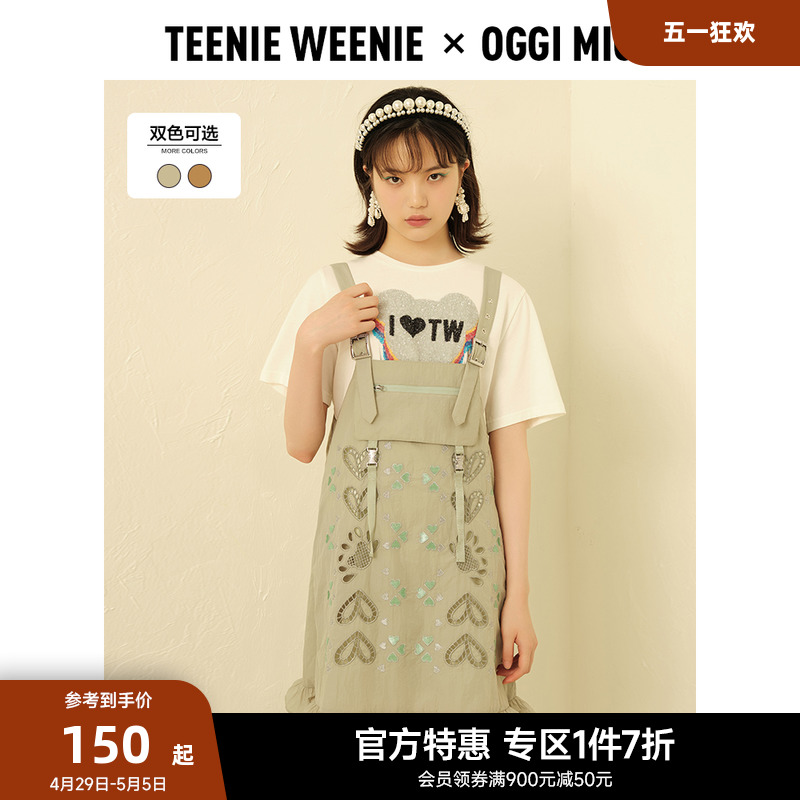 TeenieWeeniie小熊奥莱甜美气质背带裙连衣裙休闲珠片A字女夏款