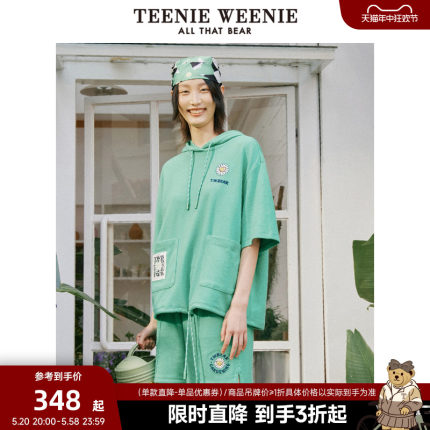 TeenieWeenie小熊奥莱连帽活力T恤女夏季女短袖宽松韩版