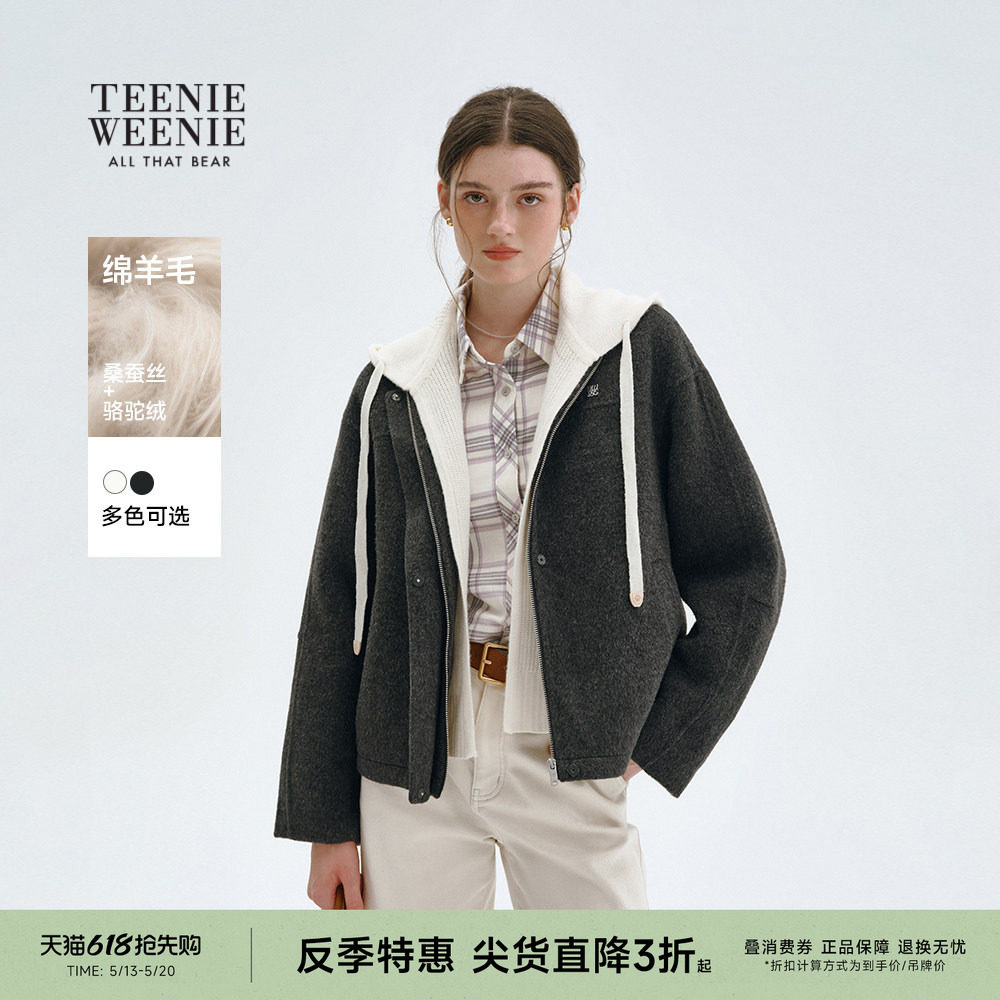 【反季特惠】【轻绒智型通勤大衣】TeenieWeenie小熊连帽
