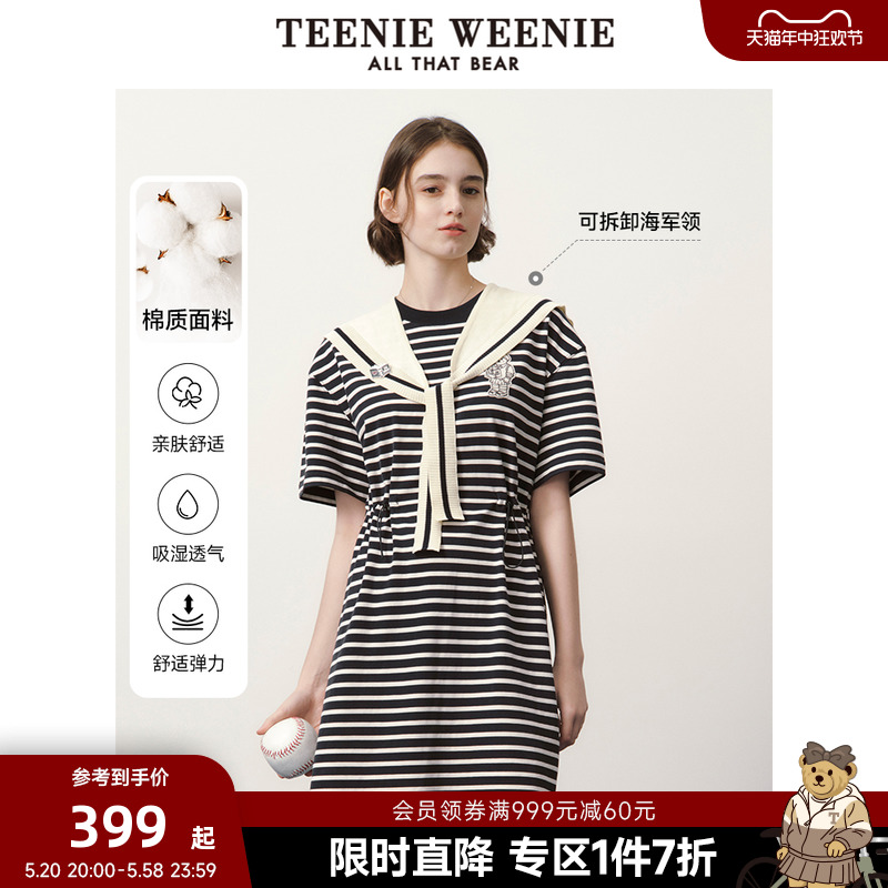 teenieweenie学院风TeenieWeenie