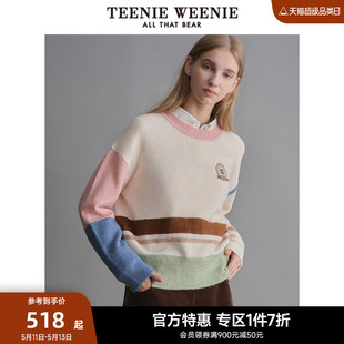 设计感马卡龙撞色毛衣针织衫 TeenieWeenie小熊奥莱春装 上衣女