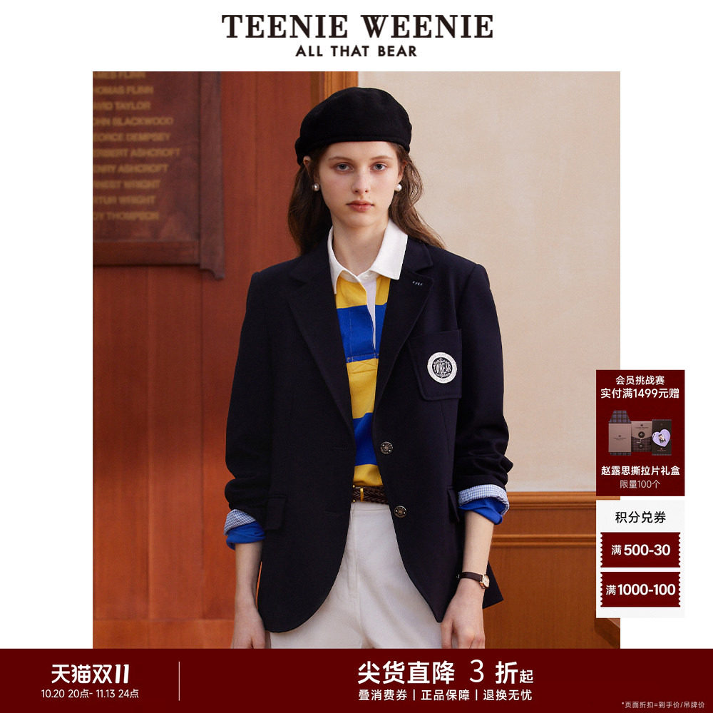 TeenieWeenie小熊女装西装秋季学院休闲宽松质感刺绣外套上衣
