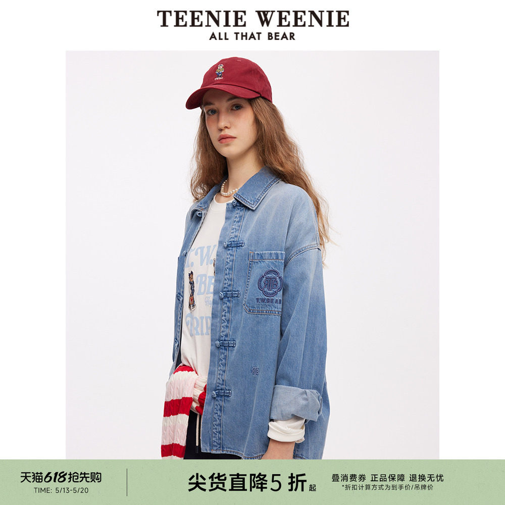 teenieweenie×南京云锦研究所小熊春新中式盘扣牛仔衬衫