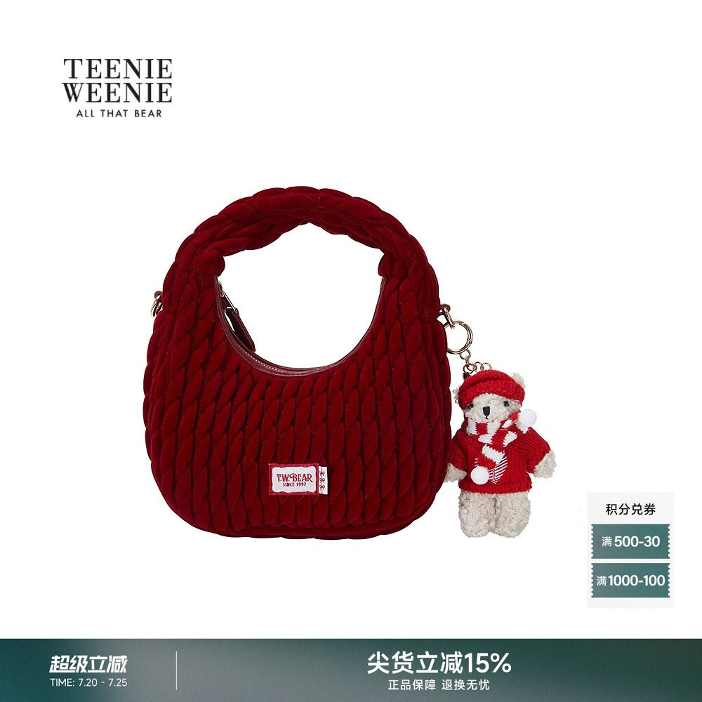 TeenieWeenie小熊女装春秋季时髦休闲简约大方萌趣毛绒挂件单肩包