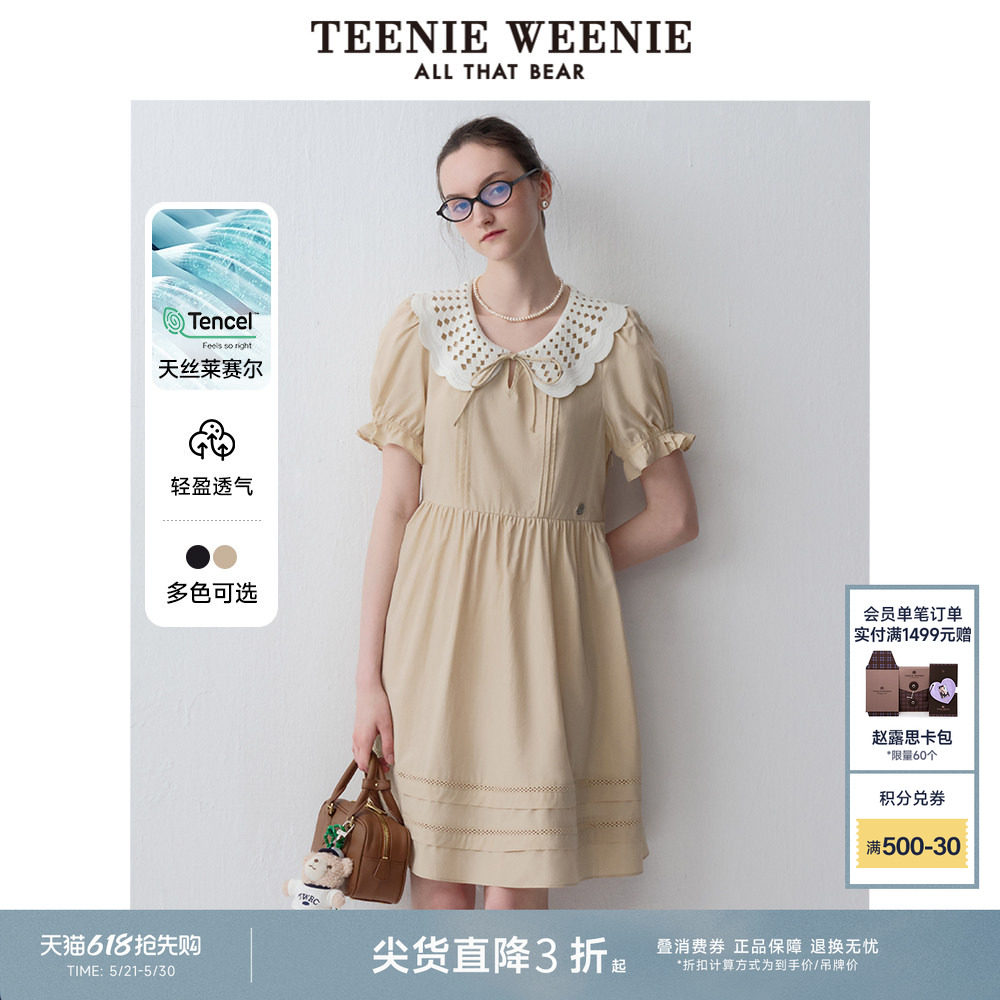 【天丝+棉】TeenieWeenie小熊奥莱法式好看公主裙黑色气