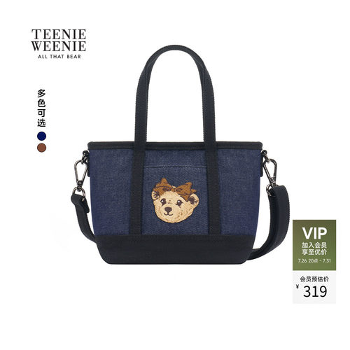 TEENIEWEENIEbearnova+单肩包