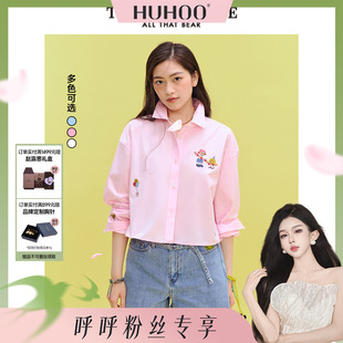 smiley联名系列 TeenieWeenie小熊多巴胺短衬衫 呼呼专享