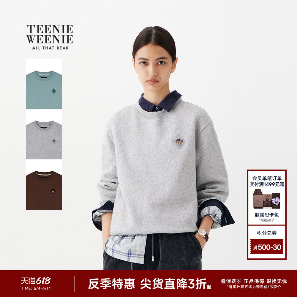 【反季特惠】TeenieWeenie小熊卫衣春季休闲打底刺绣圆领套头上衣